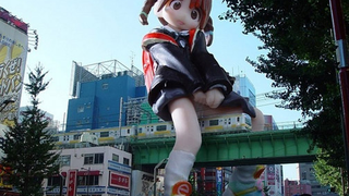 Image of the Day: Why, Japan, Why?